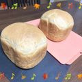 yasuyo♪'s cooksnap of when they made ちょっとリッチなホテル食パン＊HB.
