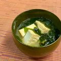 島子☆'s cooksnap of when they made 生ワカメの味噌汁(水溶性食物繊維).
