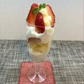 horseland's cooksnap of when they made 角切りりんごと苺のヨーグルトパフェ♡.