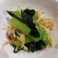 patepateco's cooksnap of when they made 小松菜のごま和え【作り置き】.