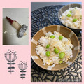 ちゃかぴまま's cooksnap of when they made 香りまで美味＊お揚げと枝豆の新生姜ご飯.