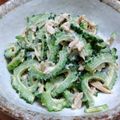 YCHキッチン's cooksnap of when they made 苦くない ゴーヤのツナ和え☆.