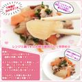 しーくれっと・らいふ's cooksnap of when they made ☆大根と豚肉のピリ辛炒め☆レンジと鍋で！.