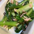 ぁねごん's cooksnap of when they made 小松菜とツナの美味しいサラダ.