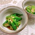 サンディサンディ's cooksnap of when they made 娘に伝えたい＊簡単♪オクラの胡麻和え＊.