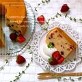 ♪しんちんぐ～♪'s cooksnap of when they made クランベリーとヨーグルトのシフォンケーキ.