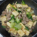 まん丸みかリン's cooksnap of when they made とろりん豆腐と青梗菜の中華炒め.