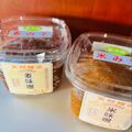 azbjbn's cooksnap of when they made お味噌は冷凍保存しましよう！.