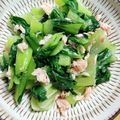 プルンバゴ's cooksnap of when they made チンゲン菜のツナ和え.