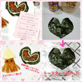 しーくれっと・らいふ's cooksnap of when they made 寿司海苔消費・簡単おつまみ☆彡.