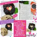 しーくれっと・らいふ's cooksnap of when they made 速攻で！明太子バターおむすび♪.