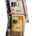 horseland's cooksnap of when they made 冷凍豆腐　冷凍と解凍　裏技.