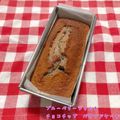 萩mama's cooksnap of when they made 神配合！簡単しっとりジャムパウンドケーキ.