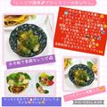 しーくれっと・らいふ's cooksnap of when they made レンジで簡単♪ブロッコリーのおひたし.