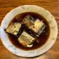 さすらい's cooksnap of when they made さんまの生姜煮☆こってり甘辛☆圧力鍋で.