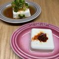 まこさんど's cooksnap of when they made 懐かしい味｜お釜やっこ/焼き厚揚げ.
