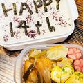 こりんごまま's cooksnap of when they made ★何でもあり文字弁♥旦那弁にオススメ★.