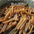 キミどん's cooksnap of when they made 伽羅蕗（きゃらぶき）：蕗の佃煮.
