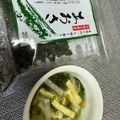 JANG♡'s cooksnap of when they made 磯の香り＊あおさのお味噌汁＊.