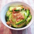 ペキのリリー's cooksnap of when they made ごま油香る♪ズッキーニの梅おかか和え.