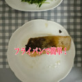 ゆういちゆうか's cooksnap of when they made 鮭のバター焼き.