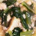 2hanabi's cooksnap of when they made 小松菜と厚揚げの中華風煮びたし.