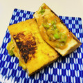 azbjbn's cooksnap of when they made おつまみにも！厚揚げのネギ味噌はさみ焼き.