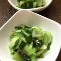 pali's cooksnap of when they made チンゲン菜の塩麹和え.