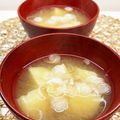 horseland's cooksnap of when they made ベジタリアン～じゃがいもの味噌汁.