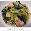 ちょこ☆ちょこ's cooksnap of when they made 簡単☆小松菜と薄揚げの煮びたし.