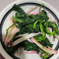 ●ぶんちゃ●'s cooksnap of when they made 超簡単♡かまぼことほうれん草のソテー.