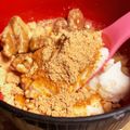 さんちゃん（╹◡╹）'s cooksnap of when they made なんちゃって…和風きなこクレームダンジュ.