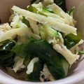 けいとん☆'s cooksnap of when they made 切干し大根とわかめのサラダ.