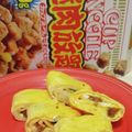 モグタソ's cooksnap of when they made 謎肉入り卵焼き.