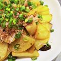 haruchan16's cooksnap of when they made じゃがいもとエリンギの炒め煮.
