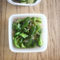 みるく茶's cooksnap of when they made 簡単！やみつき！無限ピーマンおかか♪.