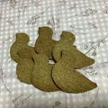 Mi〜ちゃん's cooksnap of when they made はったい粉のクッキー.