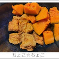ちょこ☆ちょこ's cooksnap of when they made めっちゃ簡単！かぼちゃの煮物.
