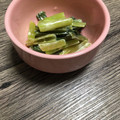 みりん調味料's cooksnap of when they made レンジで！爽やか小松菜のからしマヨ和え.