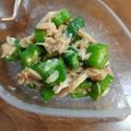 twママ's cooksnap of when they made オクラのツナ和え.