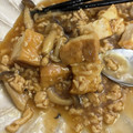 しゅうう's cooksnap of when they made 鶏ひき肉と厚揚げと小松菜のとろ〜り煮♡.