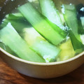 クックM96XDX☆'s cooksnap of when they made 小松菜と卵の和風スープ.