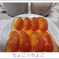 ちょこ☆ちょこ's cooksnap of when they made ☆トマトチーズトースト☆.