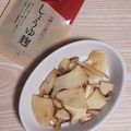 アクセル☆'s cooksnap of when they made エリンギの醤油麹炒め.