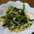 ramieru's cooksnap of when they made 簡単ニラもやし卵炒め.