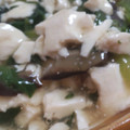 あゆたっくん's cooksnap of when they made 豆腐とほうれん草のとろとろ煮.