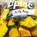 horseland's cooksnap of when they made そう★生で？！かぼちゃの冷凍保存♪.