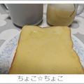 ちょこ☆ちょこ's cooksnap of when they made とっても簡単★プリントースト.
