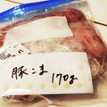 ダッフィーニーうに's cooksnap of when they made 下味冷凍保存❷✿❀豚肉こま肉の塩麹漬け.