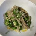 ♥︎atk♥︎'s cooksnap of when they made えのきとオクラの和え物.